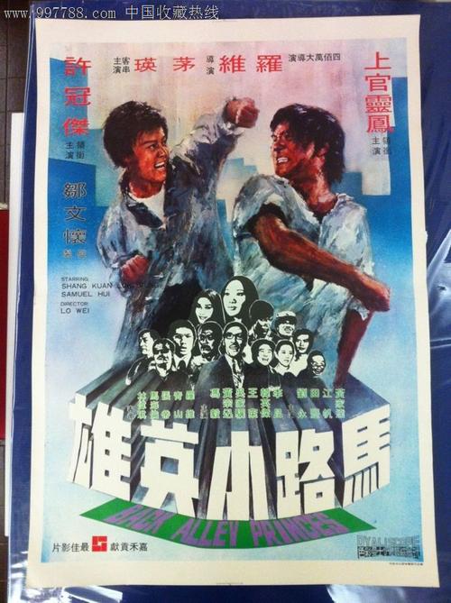 怀俄明州驾驶证作假